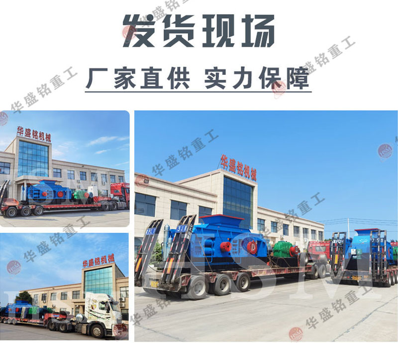 別再頻繁停機(jī)了 含泥量高的石頭怎么破碎 雙輥破有辦法